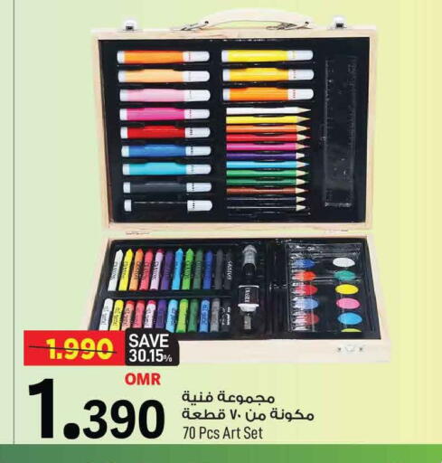 available at MARK & SAVE in Oman - Muscat