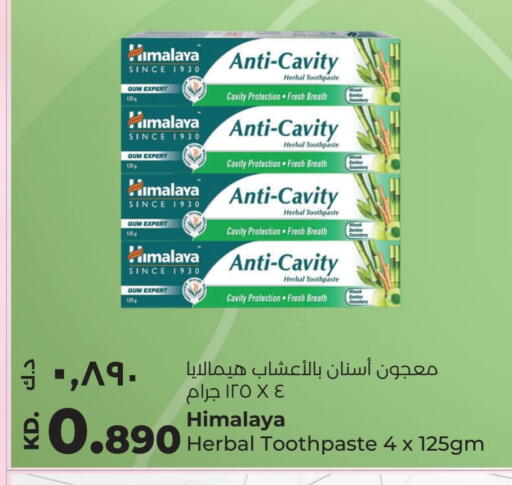 هيمالايا معجون أسنان available at لولو هايبر ماركت in الكويت - محافظة الأحمدي