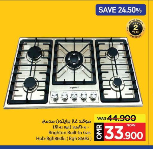 available at MARK & SAVE in Oman - Muscat