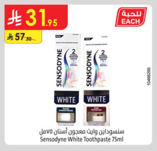 العناية بالأسنان in الدانوب, المملكة العربية السعودية Offers - المملكة العربية السعودية سنسوداين معجون أسنان available at الدانوب in مملكة العربية السعودية, السعودية, سعودية - خميس مشيط