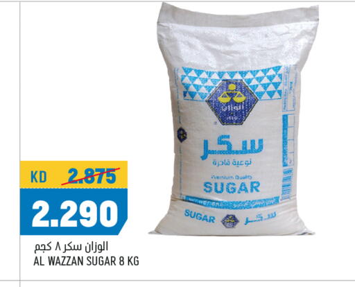 available at Oncost in Kuwait - Jahra Governorate