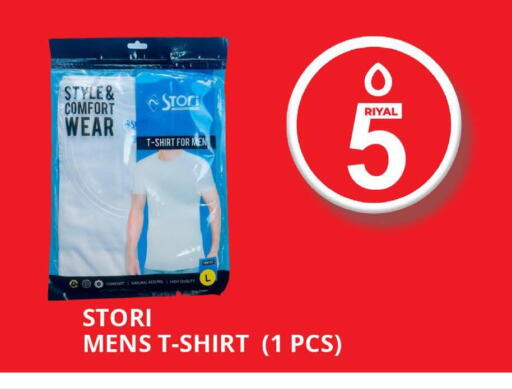 available at Mark & Save  in Qatar - Al Wakra