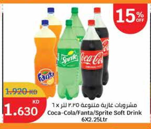 المشروبات الغازية in سيتي هايبرماركت, الكويت Offers - الكويت available at سيتي هايبرماركت in الكويت - محافظة الجهراء