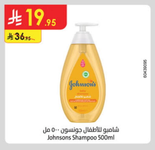 Baby Care in Danube, Saudi Arabia Offers - Saudi Arabia JOHNSONS available at Danube in KSA, Saudi Arabia, Saudi - Jazan