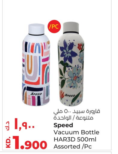 available at Lulu Hypermarket  in Kuwait - Ahmadi Governorate