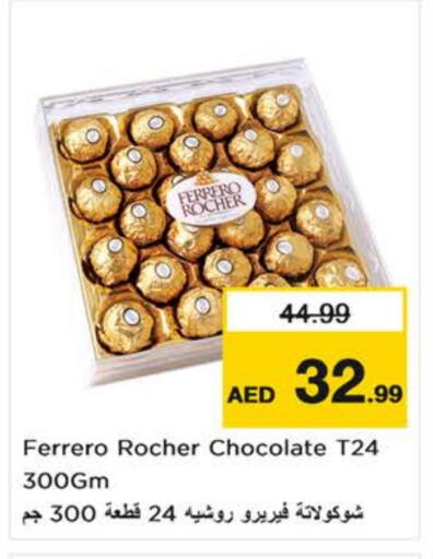 FERRERO ROCHER available at Nesto Hypermarket in UAE - Dubai