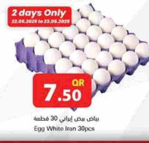 available at Ahla Mart in Qatar - Doha
