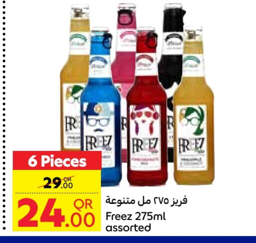 المشروبات الغازية in كارفور, قطر Offers - قطر available at كارفور in قطر - الشمال