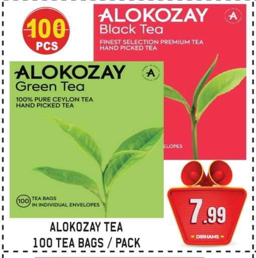 ALOKOZAY Tea Bags available at GIFT MART- Sharjah in UAE - Dubai
