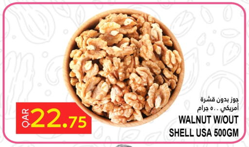 available at Food Palace Hypermarket in Qatar - Al Wakra