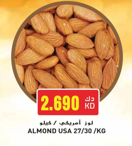 available at Grand Hyper in Kuwait - Jahra Governorate