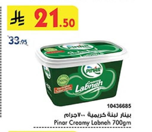 Yogurt & Labneh in Bin Dawood, Saudi Arabia Offers - Saudi Arabia PINAR Labneh available at Bin Dawood in KSA, Saudi Arabia, Saudi - Ta'if