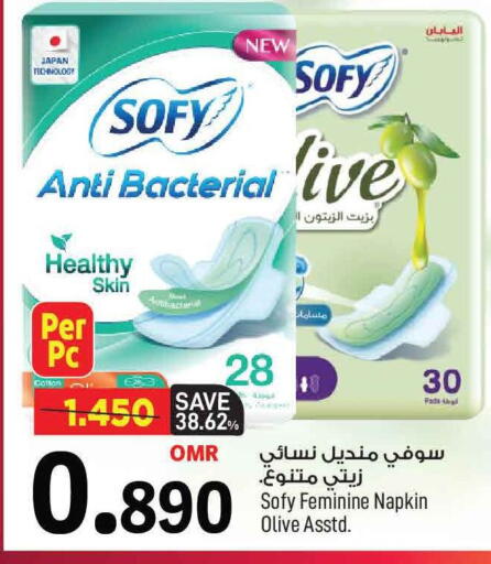 SOFY available at MARK & SAVE in Oman - Muscat