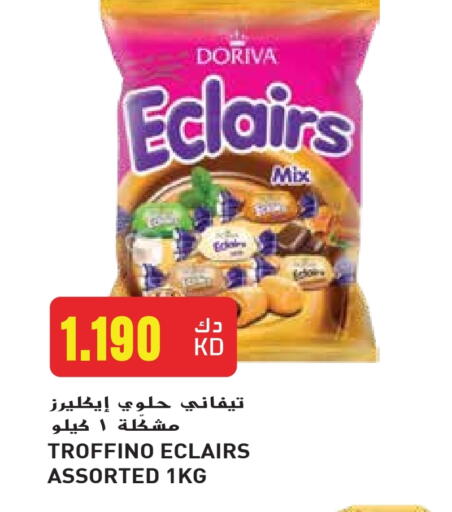 available at Grand Hyper in Kuwait - Jahra Governorate