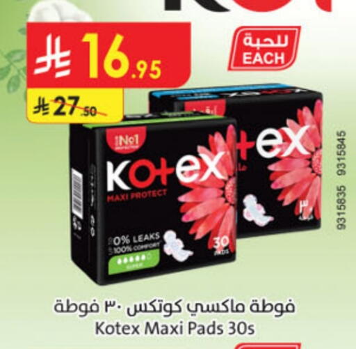 النظافة الشخصية النسائية in الدانوب, المملكة العربية السعودية Offers - المملكة العربية السعودية كوتيكس available at الدانوب in مملكة العربية السعودية, السعودية, سعودية - خميس مشيط