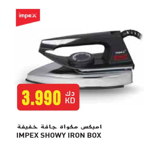 IMPEX Ironbox available at Grand Hyper in Kuwait - Jahra Governorate
