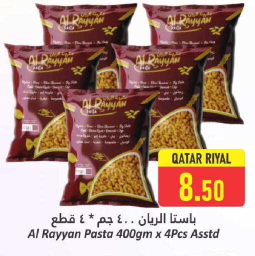 Pasta & Noodles in Dana Hypermarket, Qatar Offers - Qatar Pasta available at Dana Hypermarket in Qatar - Al Daayen