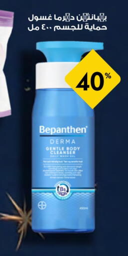 available at Whites in KSA, Saudi Arabia, Saudi - Al Majmaah