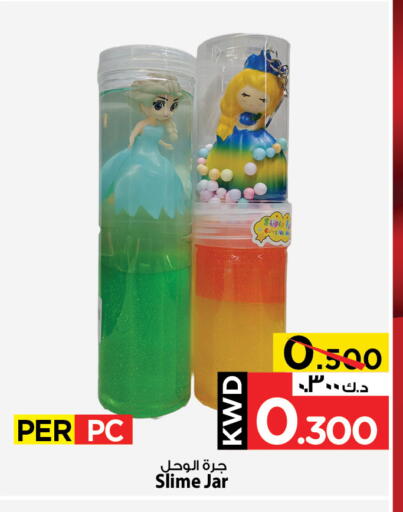 available at مارك & سايف in الكويت - محافظة الأحمدي