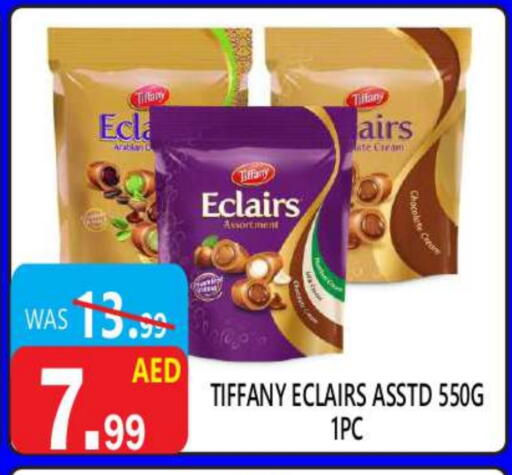 تيفاني available at يونايتد هيبر ماركت in الإمارات العربية المتحدة , الامارات - دبي