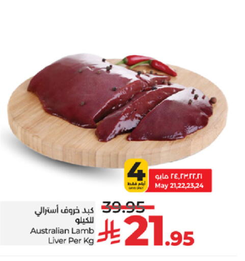 Meat - Fresh & Chilled in LULU Hypermarket, Saudi Arabia Offers - Saudi Arabia Mutton / Lamb available at LULU Hypermarket in KSA, Saudi Arabia, Saudi - Khamis Mushait