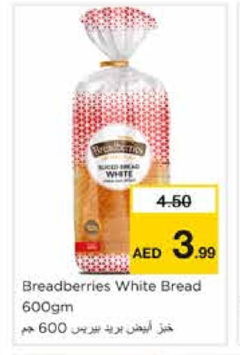 الخبز و الكعك in نستو هايبرماركت, UAE Offers - الإمارات العربية المتحدة available at نستو هايبرماركت in الإمارات العربية المتحدة , الامارات - الشارقة / عجمان
