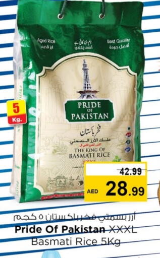 أرز بسمتي / برياني available at لاست تشانس in الإمارات العربية المتحدة , الامارات - ٱلْفُجَيْرَة‎