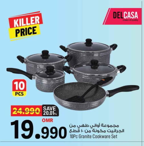 available at مارك & سايف in عُمان - مسقط‎