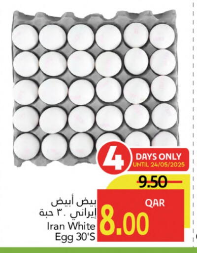 available at Gulf Food Center in Qatar - Doha