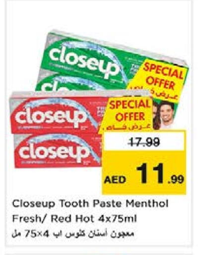 العناية بالأسنان in نستو هايبرماركت, UAE Offers - الإمارات العربية المتحدة كلوز أب معجون أسنان available at نستو هايبرماركت in الإمارات العربية المتحدة , الامارات - الشارقة / عجمان