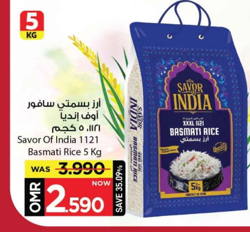 Basmati / Biryani Rice available at MARK & SAVE in Oman - Muscat