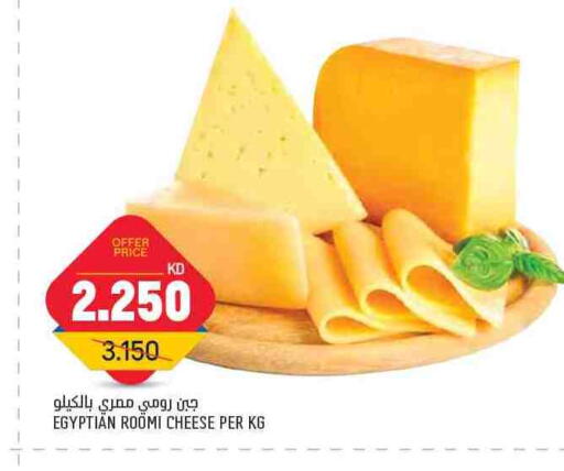 available at غلف مارت in الكويت - محافظة الجهراء