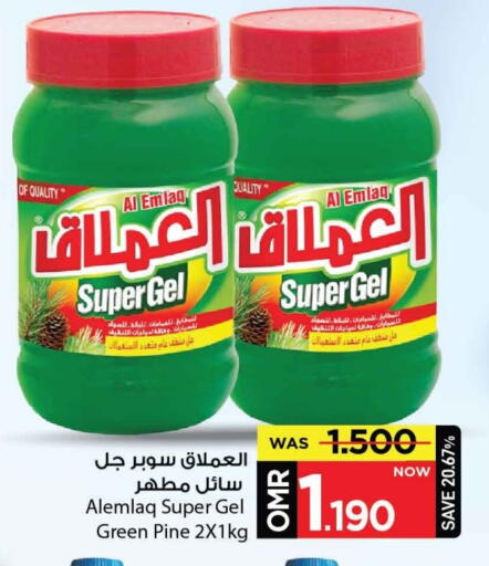 منظف عام available at مارك & سايف in عُمان - مسقط‎