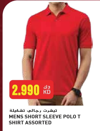 ملابس رجالية in جراند كوستو, الكويت Offers - الكويت available at جراند كوستو in الكويت - محافظة الأحمدي