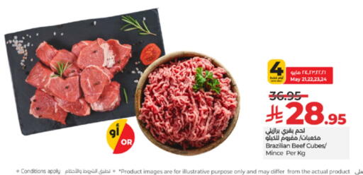 Meat - Fresh & Chilled in LULU Hypermarket, Saudi Arabia Offers - Saudi Arabia Beef available at LULU Hypermarket in KSA, Saudi Arabia, Saudi - Khamis Mushait