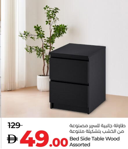 Furniture in Lulu Hypermarket, UAE Offers - United Arab Emirates available at Lulu Hypermarket in UAE - Ras al Khaimah