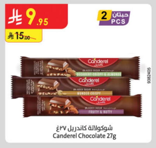 available at Danube in KSA, Saudi Arabia, Saudi - Jazan