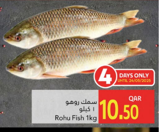 available at Gulf Food Center in Qatar - Doha