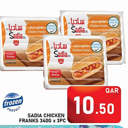 SADIA Chicken Franks available at Passion Hypermarket in Qatar - Doha