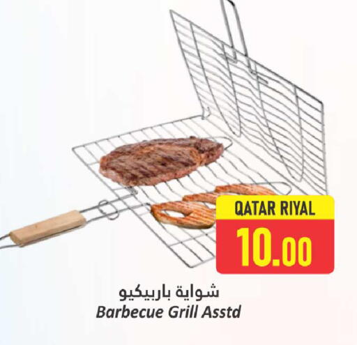 Outdoors & Garden in Dana Hypermarket, Qatar Offers - Qatar available at Dana Hypermarket in Qatar - Doha
