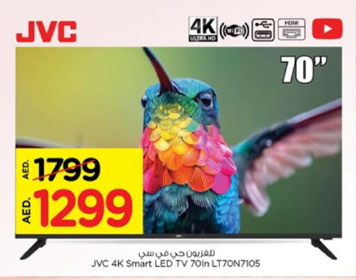 JVC Smart TV available at Nesto Hypermarket in UAE - Dubai