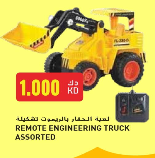 available at Grand Hyper in Kuwait - Ahmadi Governorate