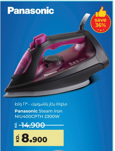 PANASONIC Ironbox available at Lulu Hypermarket  in Kuwait - Jahra Governorate