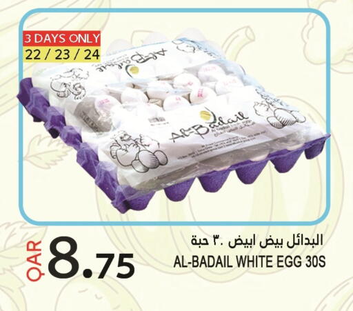 available at Food Palace Hypermarket in Qatar - Doha