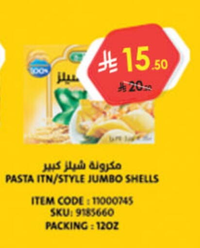 Pasta & Noodles in Danube, Saudi Arabia Offers - Saudi Arabia Pasta available at Danube in KSA, Saudi Arabia, Saudi - Al-Kharj