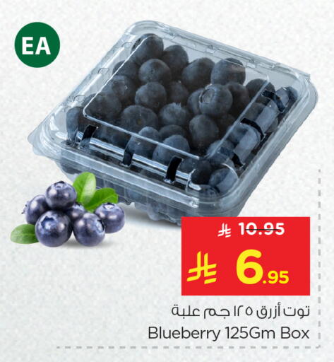 فاكهة طازجة in نستو, المملكة العربية السعودية Offers - المملكة العربية السعودية توت available at نستو in مملكة العربية السعودية, السعودية, سعودية - المجمعة
