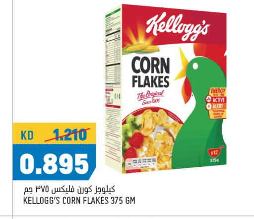 Cereals & Bars in Oncost, Kuwait Offers - Kuwait KELLOGGS Corn Flakes available at Oncost in Kuwait - Ahmadi Governorate