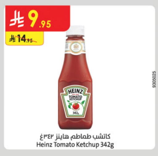 HEINZ Tomato Ketchup available at Danube in KSA, Saudi Arabia, Saudi - Hail
