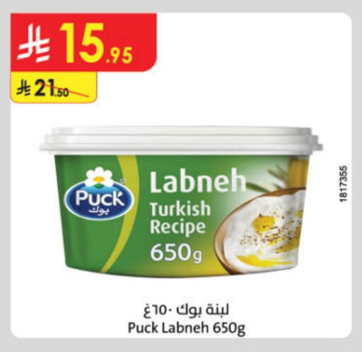 Yogurt & Labneh in Danube, Saudi Arabia Offers - Saudi Arabia PUCK Labneh available at Danube in KSA, Saudi Arabia, Saudi - Ta'if