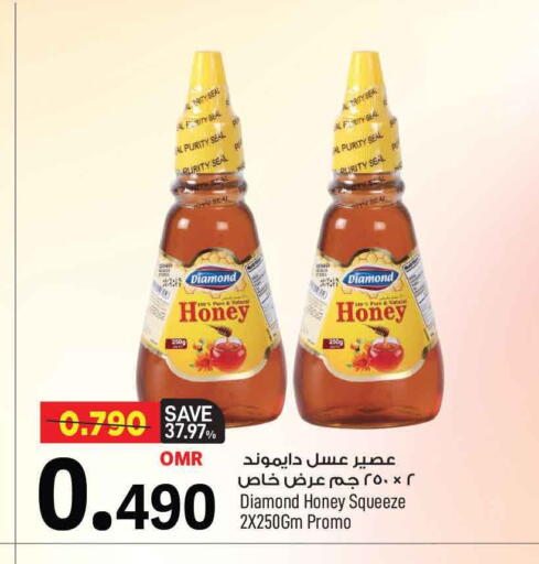عسل available at مارك & سايف in عُمان - مسقط‎